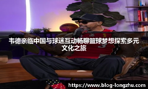龙珠直播
