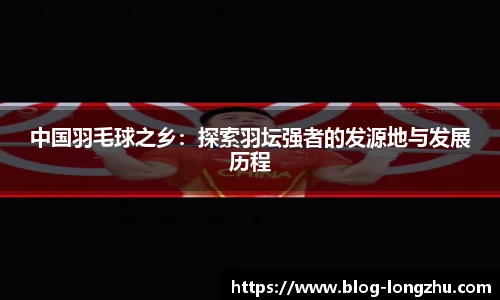 龙珠直播
