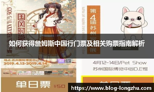 龙珠体育