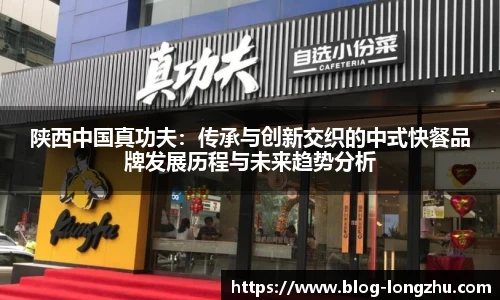龙珠直播