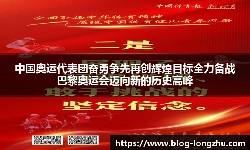 龙珠高清直播