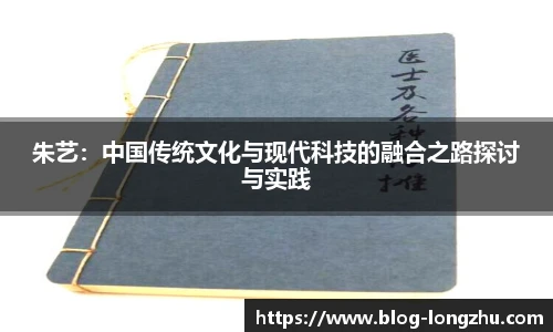 龙珠体育直播
