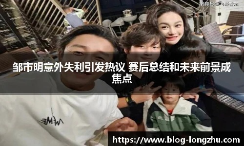 龙珠体育直播