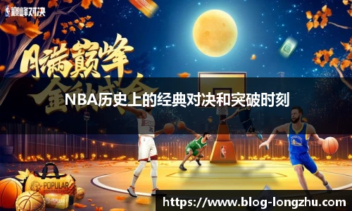 龙珠体育直播