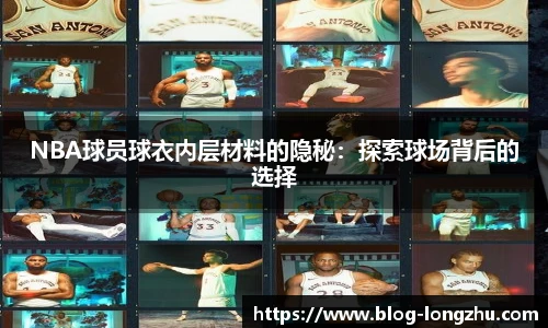 龙珠体育