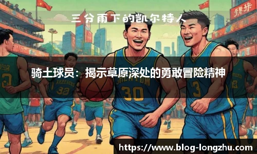 龙珠高清直播