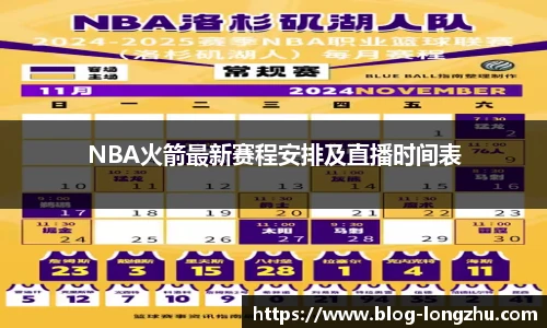 龙珠高清直播