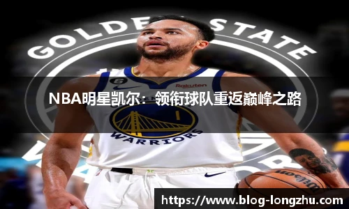 龙珠直播