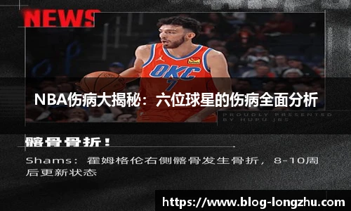 龙珠体育直播