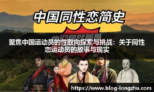 龙珠高清直播