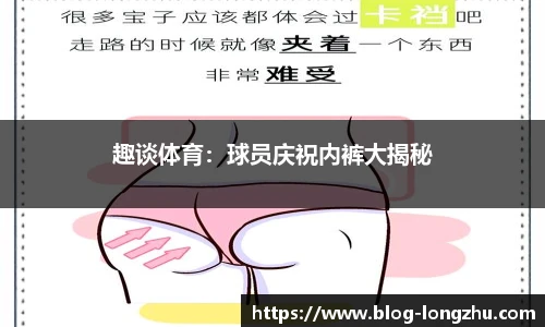 龙珠体育直播