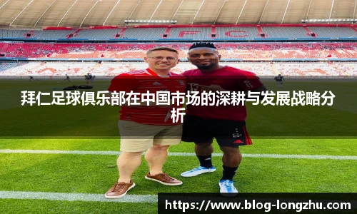 龙珠体育直播