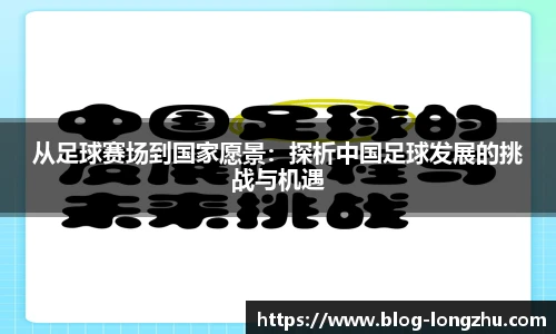 龙珠体育直播