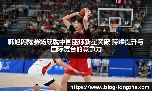龙珠高清直播