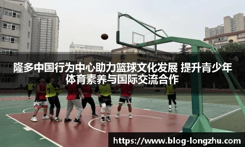 龙珠直播