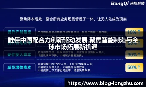 龙珠体育