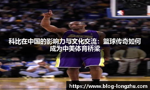 龙珠体育