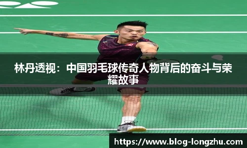 龙珠直播