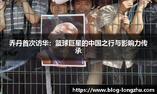 龙珠体育直播