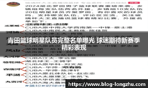 龙珠高清直播