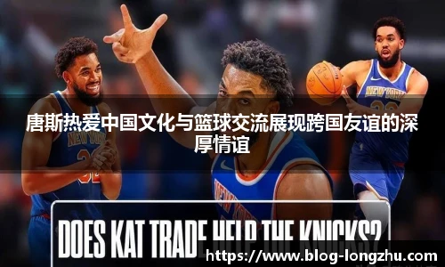 龙珠体育直播