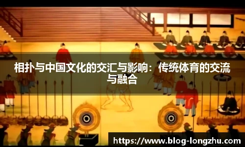 龙珠体育