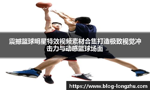 龙珠直播
