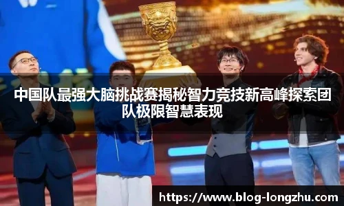 龙珠高清直播