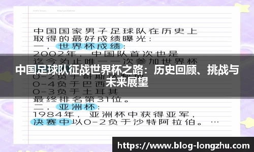 龙珠直播