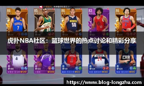 龙珠直播