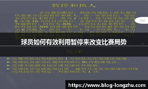 龙珠体育直播