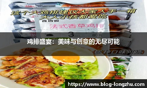 龙珠直播