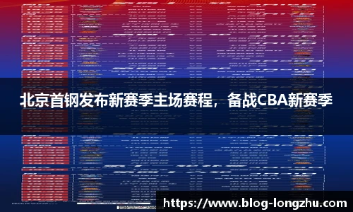 龙珠高清直播