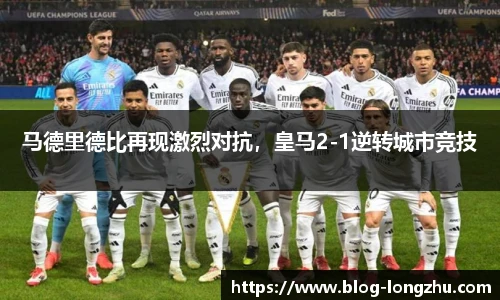 龙珠直播