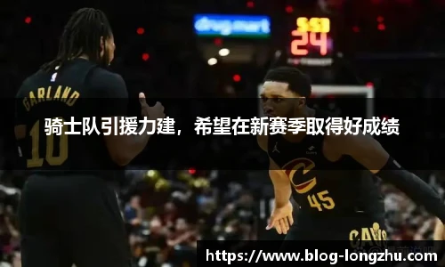 龙珠体育直播