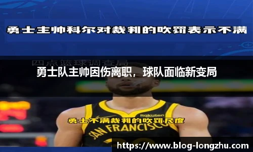 龙珠体育