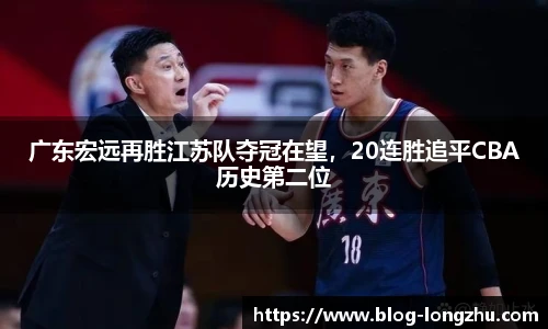 龙珠体育直播