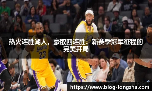 龙珠体育直播