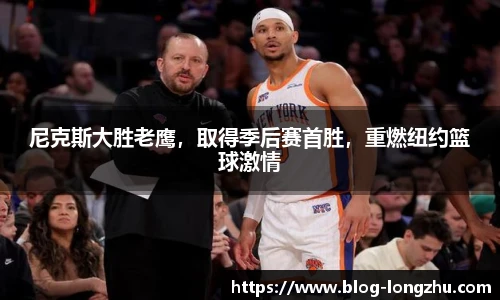 龙珠高清直播