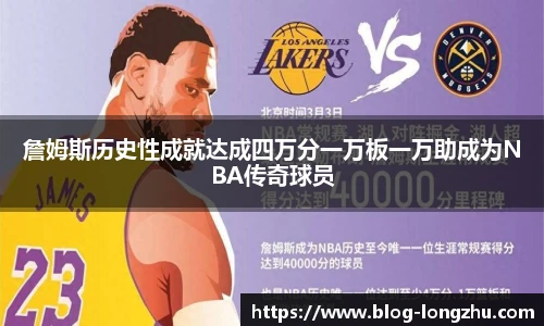 龙珠高清直播