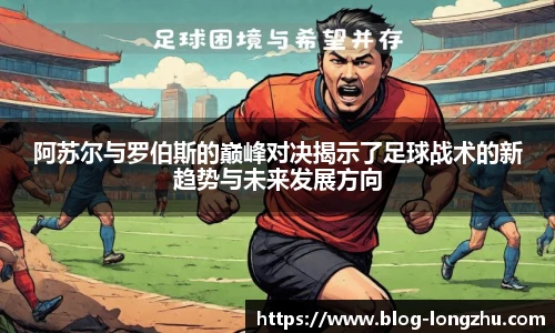 龙珠体育直播