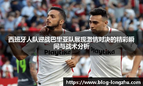 龙珠体育
