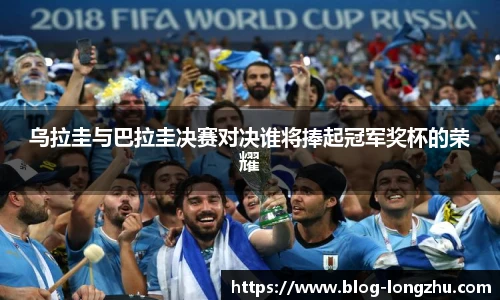 龙珠直播