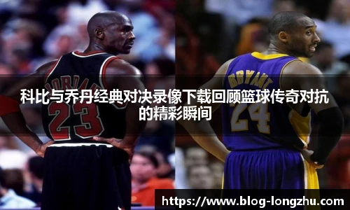 龙珠体育直播