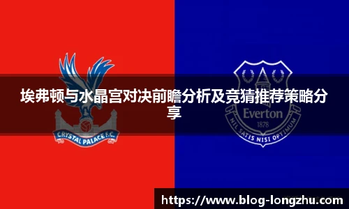 龙珠高清直播
