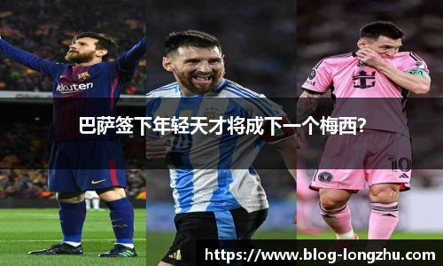龙珠直播