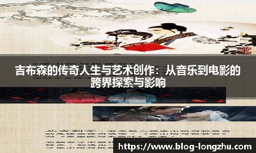 龙珠高清直播