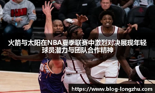 龙珠体育