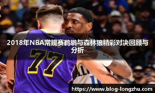 龙珠体育