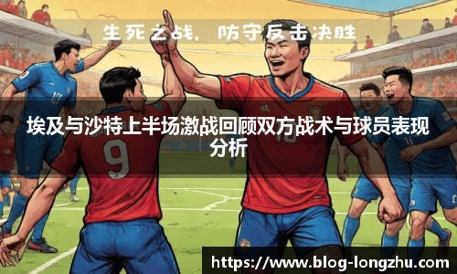 龙珠体育直播